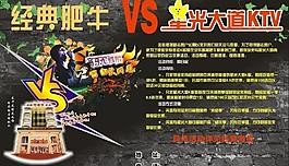 ktv 廣告圖片