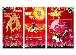 ktv廣告設計圖片