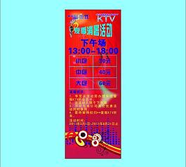 ktv展架圖片