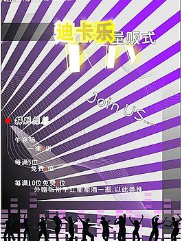 ktv海報圖片