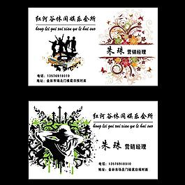 ktv名片圖片