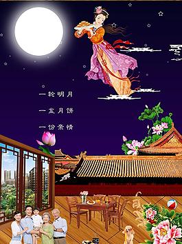 中秋夜圖片