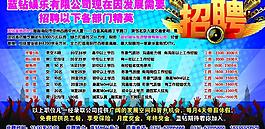 ktv廣告設(shè)計(jì)圖片