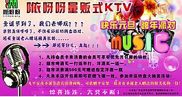 咿呀呀量販?zhǔn)絢tv圖片
