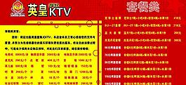 量販?zhǔn)絢tv圖片