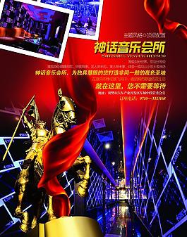 ktv宣傳圖片