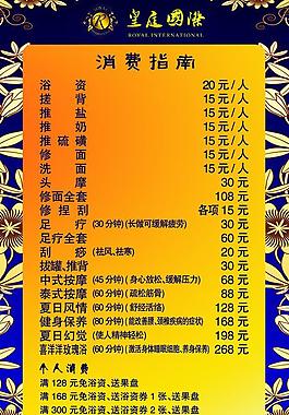 ktv消費指南圖片