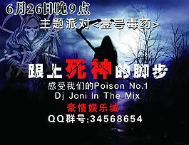 ktv海報(bào)圖片