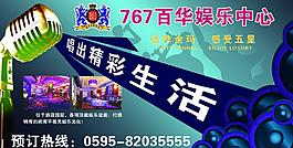 酒店ktv圖片