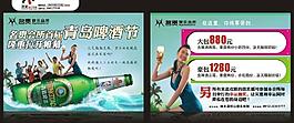 ktv宣傳單圖片
