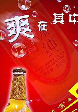 酒吧ktv海報(bào)圖片
