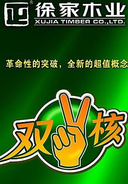 x展架圖片