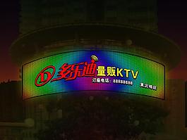 ktv门头效果图图片