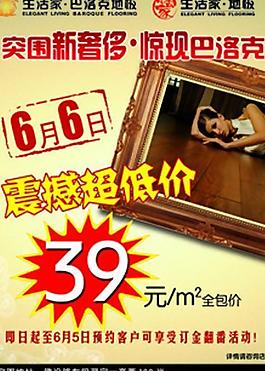 巴洛克圖片
