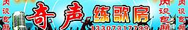 練歌房ktv圖片