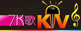 ktv廣告圖片