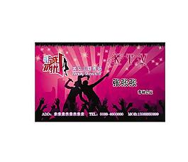 ktv名片圖片