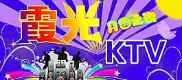 霞光ktv圖片