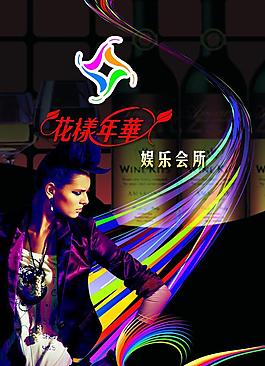 ktv胸牌圖片