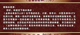 ktv桌牌圖片