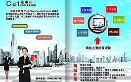 生活網圖片