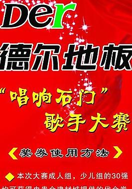 x展架圖片