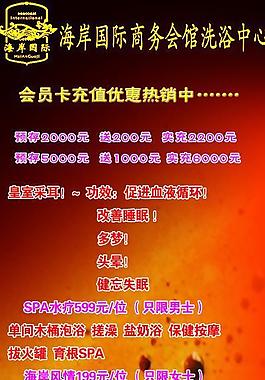 ktv x展架圖片