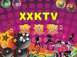 ktv音樂(lè)海報(bào)圖片