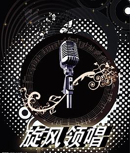 ktv海報圖片