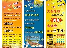 ktv x展架圖片