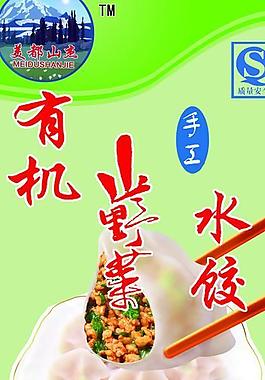 ktv易拉寶圖片