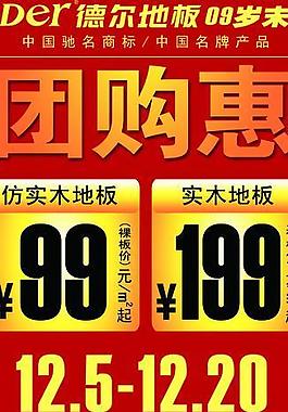 x展架圖片