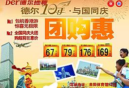 海報(bào)圖片
