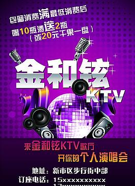 金和弦ktv圖片