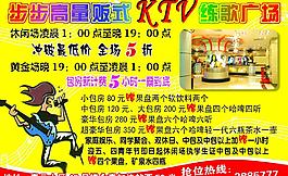 練歌ktv圖片