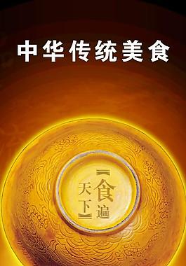 餐飲圖片