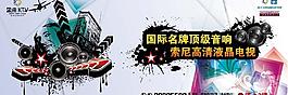ktv宣傳單圖片