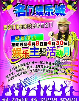 ktv娛樂會(huì)所圖片