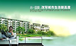 房地產(chǎn)圖片
