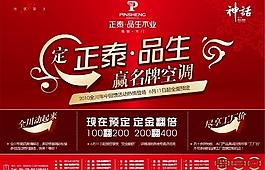 品生木業(yè)圖片
