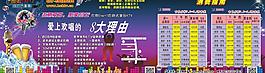 歡唱ktv消費指南圖片