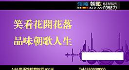 ktv 名片圖片