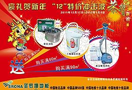 圣羅娜圖片