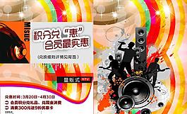 ktv消費(fèi)券圖片