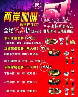 五一節(jié)海報(bào)圖片