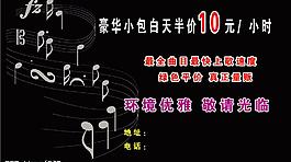 ktv名片圖片