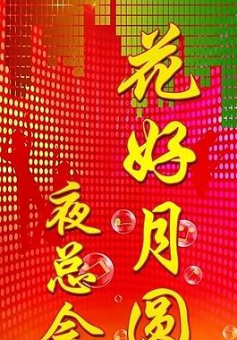 ktv戶外廣告圖片