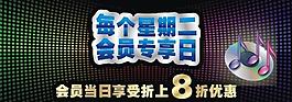 ktv背景設(shè)計圖片