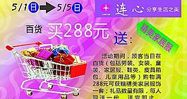 節(jié)日素材  五一節(jié)圖片