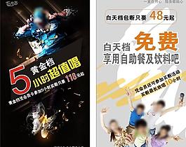超值唱 ktv圖片